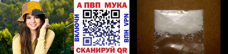 Alfa_PVP СК  Мурино 