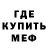 Метадон VHQ Lee Reinheimer