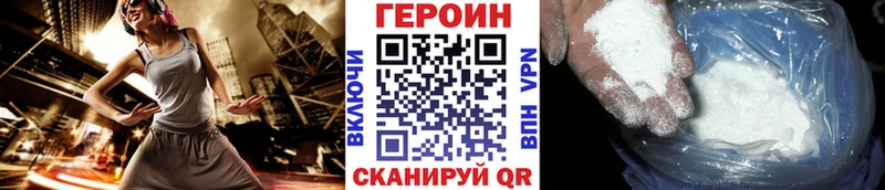 ГЕРОИН герыч  Мурино 