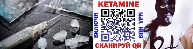 Кетамин VHQ  kraken зеркало  Мурино 