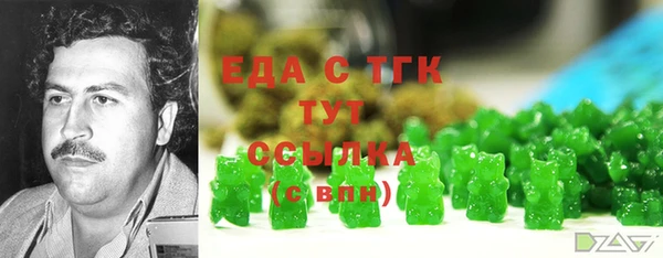 MDMA Богородицк