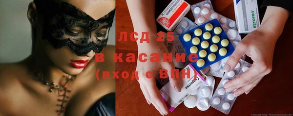 MDMA Богородицк