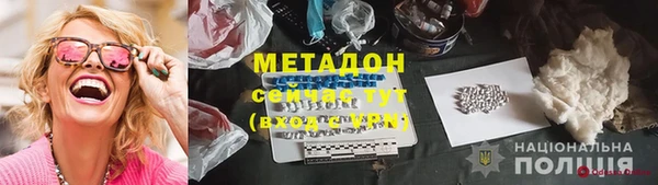 таблы Бронницы