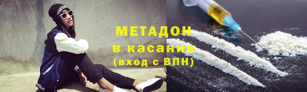 MDMA Богородицк