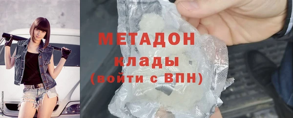 mdma Бородино