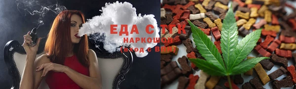 ALPHA-PVP Богородск