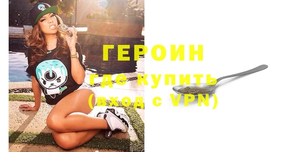 метадон Бугульма