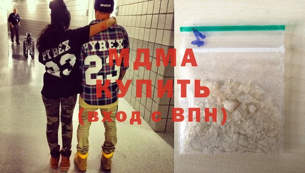 метамфетамин Хадыженск