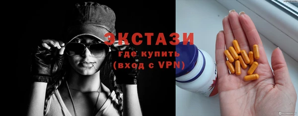 ALPHA-PVP Богородск
