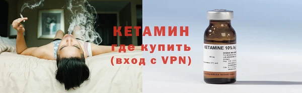 таблы Бронницы