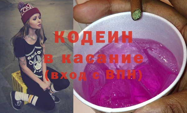 mdma Бородино