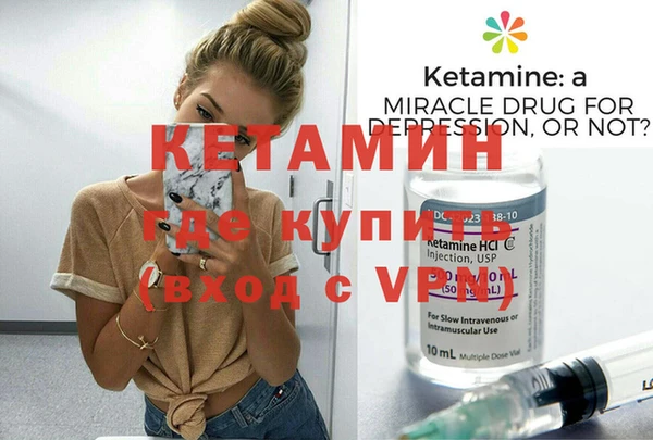 ALPHA-PVP Богородск