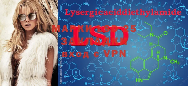 MDMA Богородицк