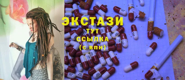 таблы Бронницы