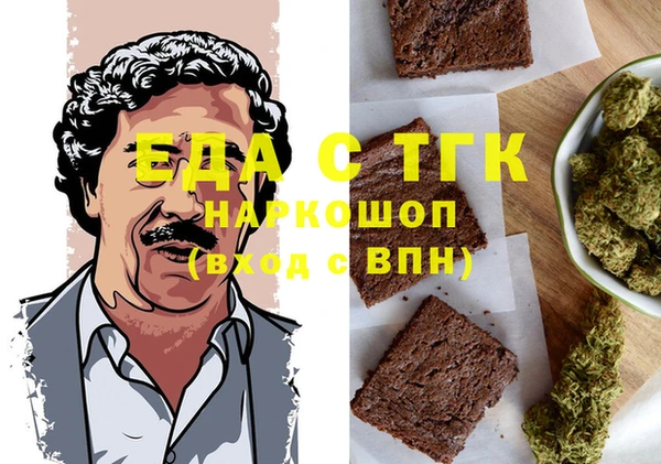 герыч Усмань