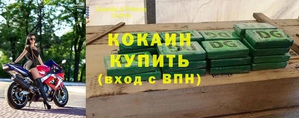 метадон Бугульма