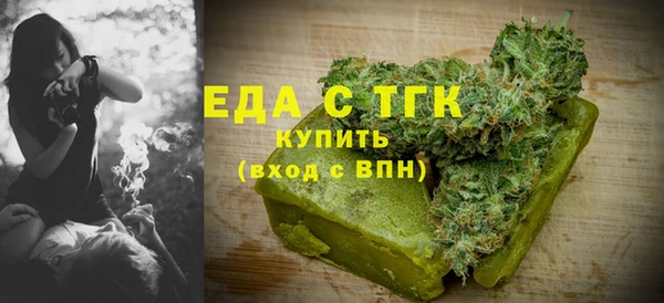 mdma Бородино