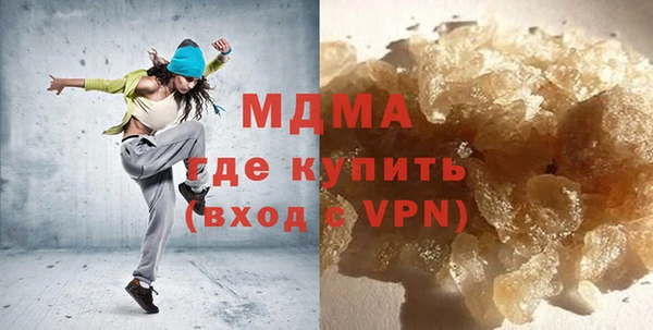 MDMA Богородицк