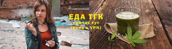 таблы Бронницы