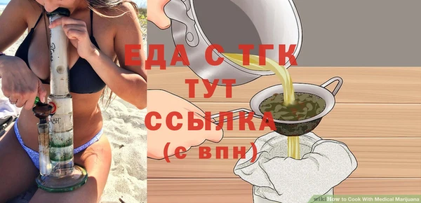 спайс Богданович