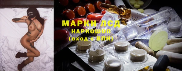 первитин Усолье-Сибирское