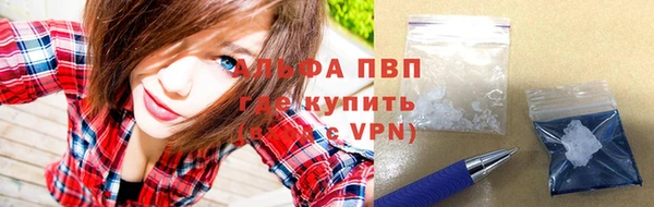 ALPHA-PVP Богородск