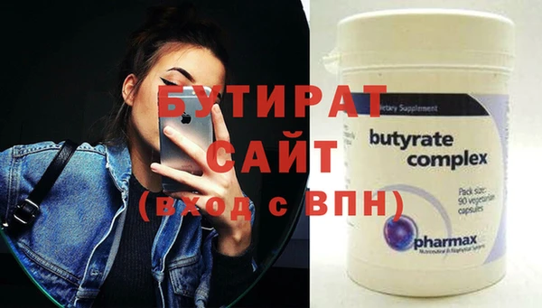mdma Бородино