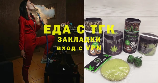 ALPHA-PVP Богородск