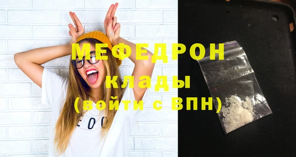 метадон Бугульма
