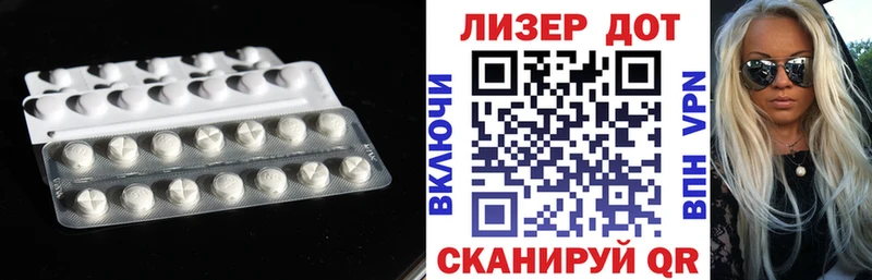 Лсд 25 экстази кислота  Мурино 
