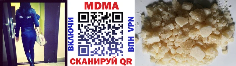МДМА crystal  где можно купить наркотик  Мурино 