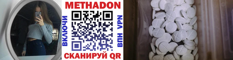 МЕТАДОН белоснежный  цена   Мурино 