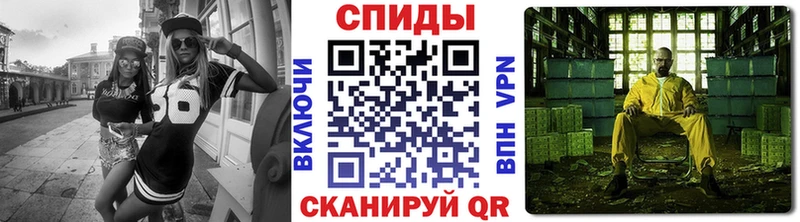 hydra маркетплейс Мурино Метамфетамин кристалл