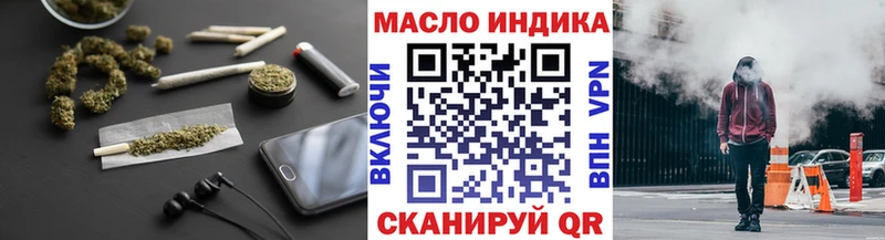 ТГК Wax  Мурино 
