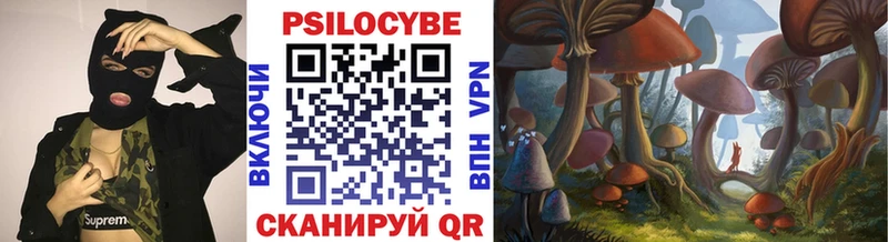 Галлюциногенные грибы ЛСД купить наркотик Мурино