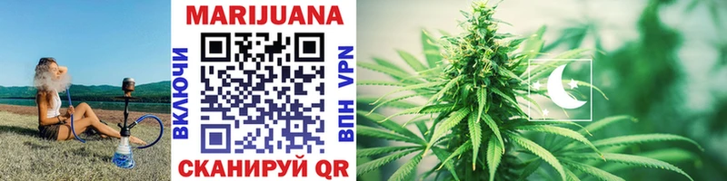 Шишки марихуана Bruce Banner Мурино
